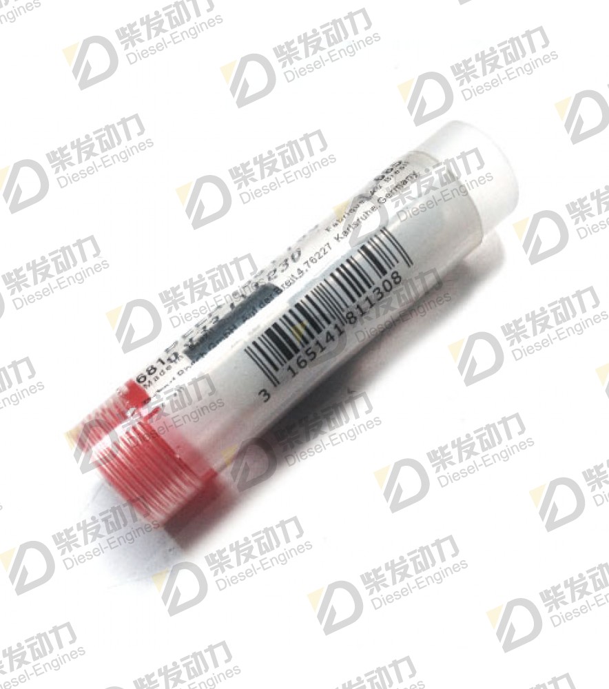 Nozzle 20524235 
