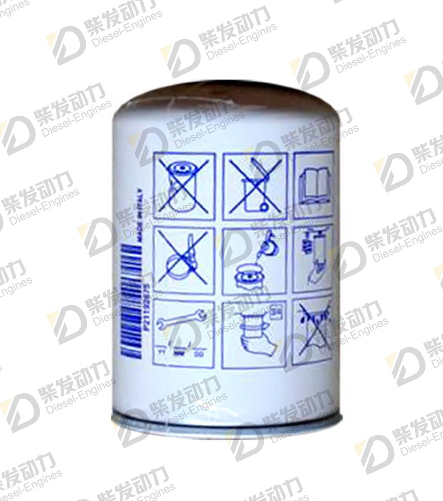 Coolant filter 20532237 