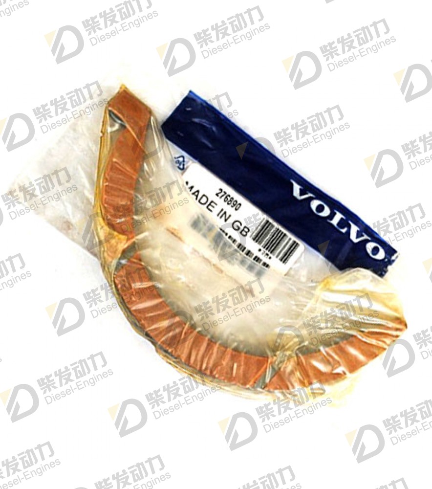 Thrust washer kit 276890 