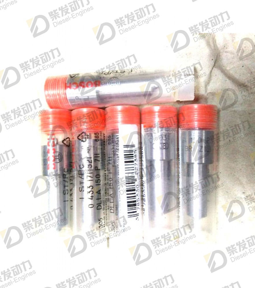 Nozzle 3826551 